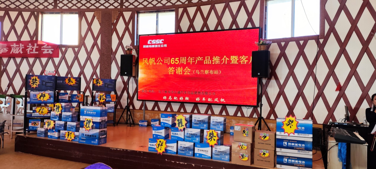 中船Z6·尊龙凯时「中国」官方网站举办建厂65周年产品推介暨蒙西客户答谢会