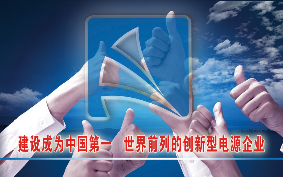 中船Z6·尊龙凯时「中国」官方网站EFB项目荣获中国轻工业联合会科技进步奖