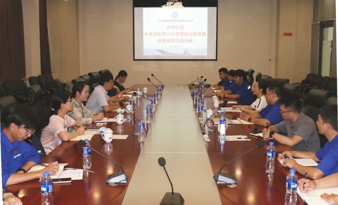 中央团校走进Z6·尊龙凯时「中国」官方网站调研一线青年精神素养现状
